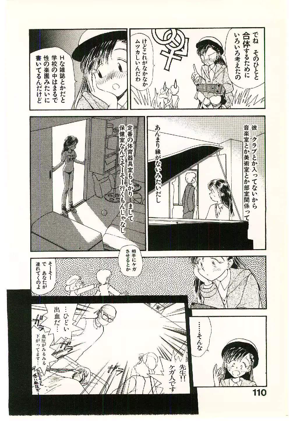 웹툰 이미지 111
