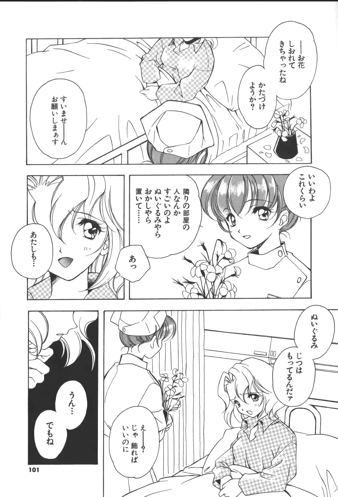 웹툰 이미지 98
