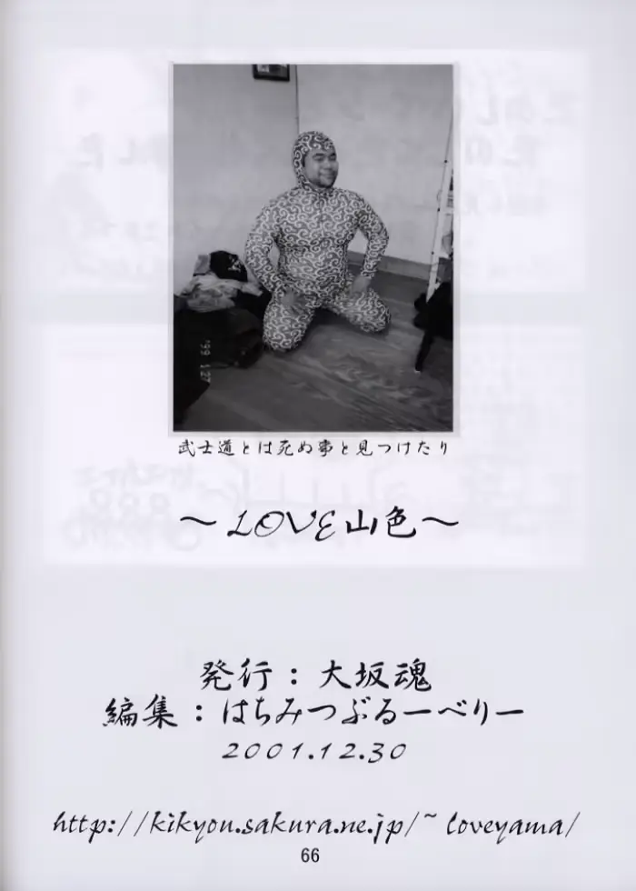 웹툰 이미지 64