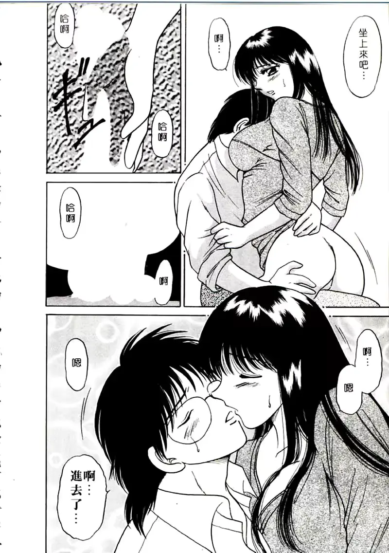 웹툰 이미지 141