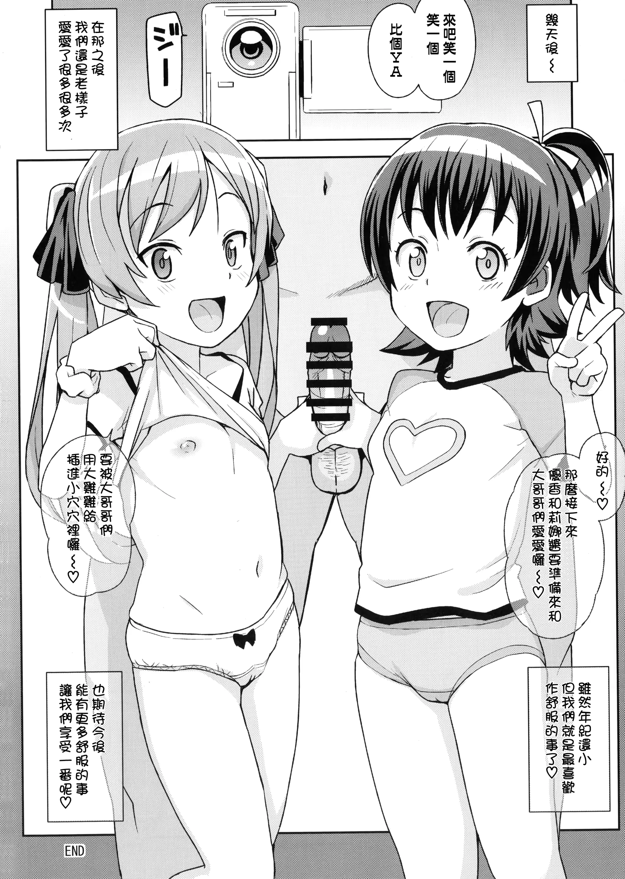 웹툰 이미지 22