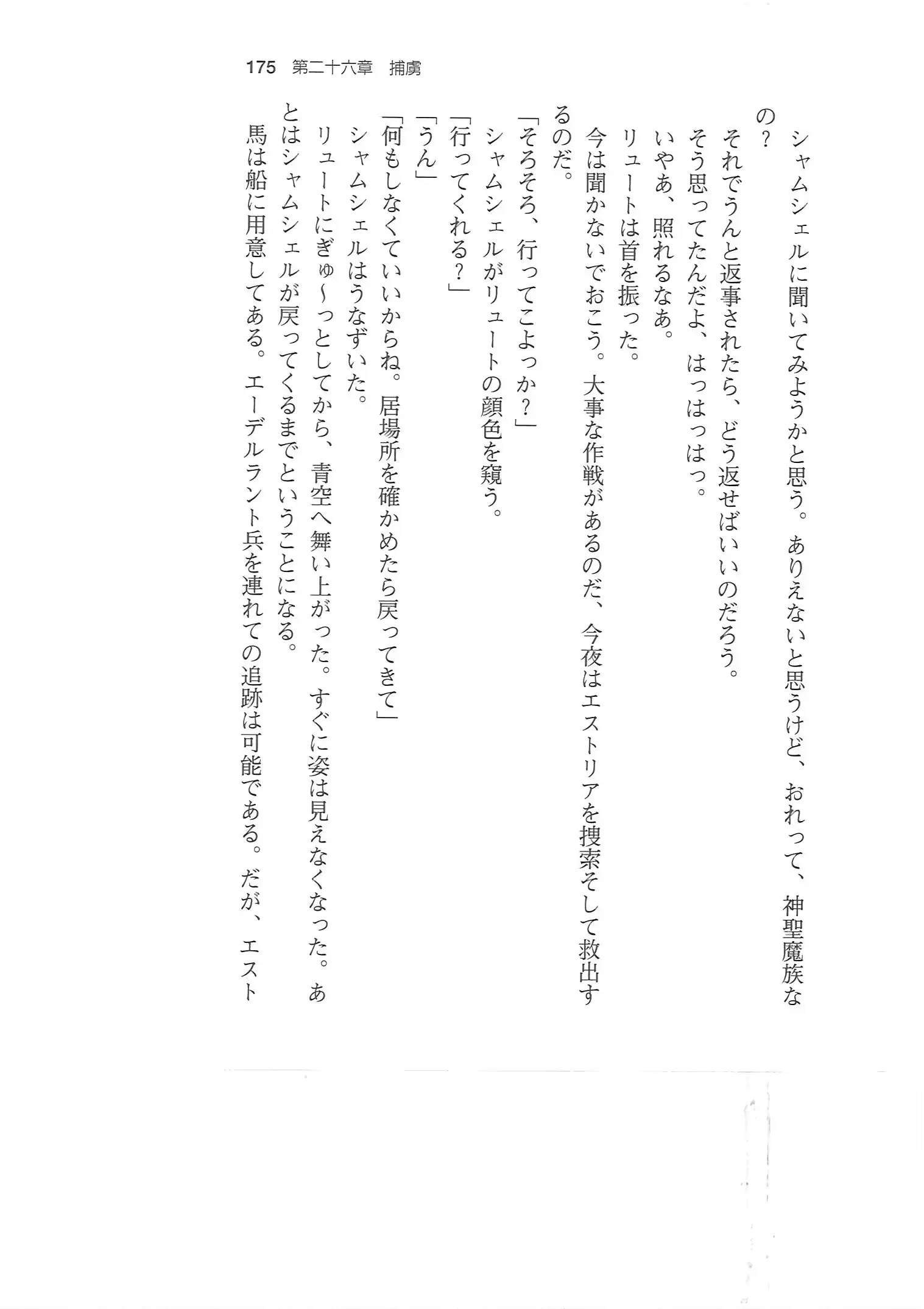 웹툰 이미지 173