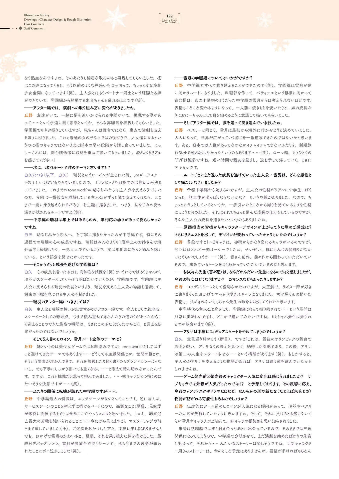 웹툰 이미지 121
