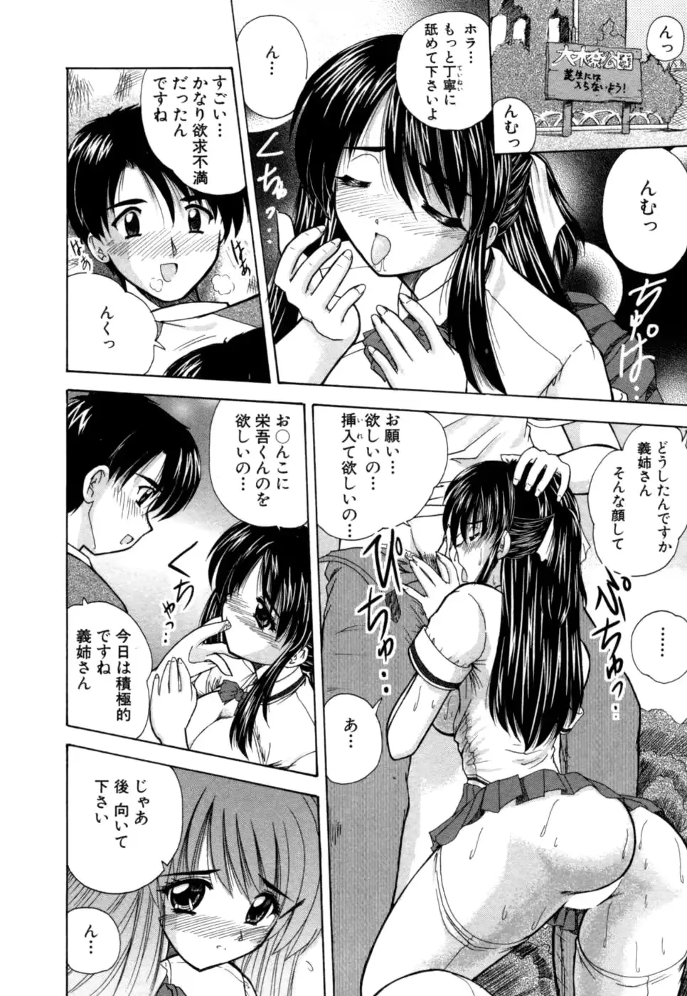 웹툰 이미지 105