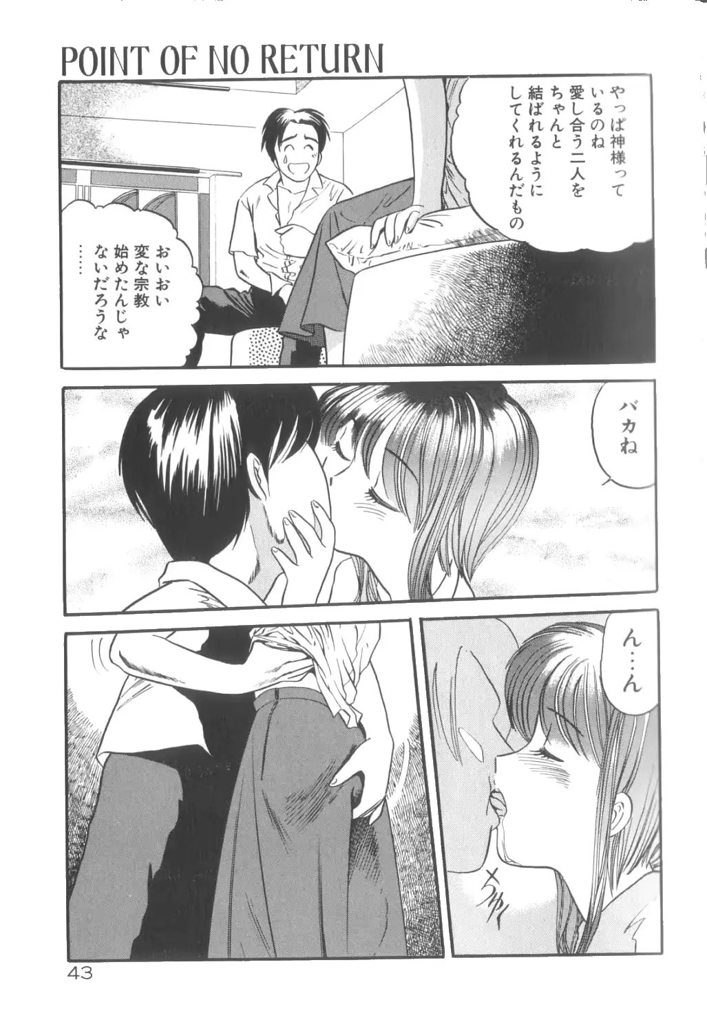 웹툰 이미지 43