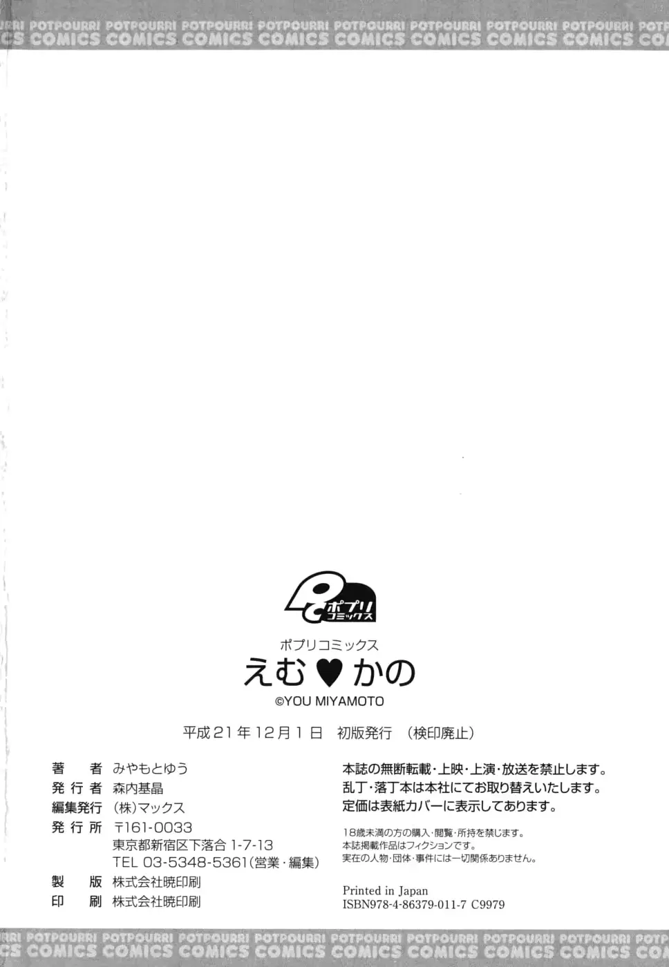 웹툰 이미지 198
