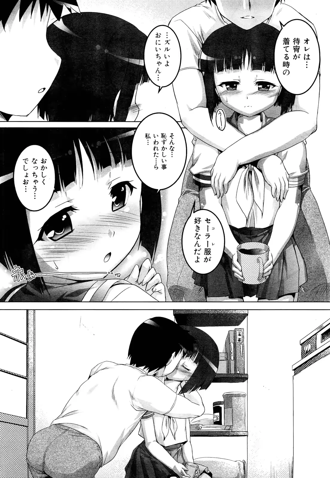 웹툰 이미지 206