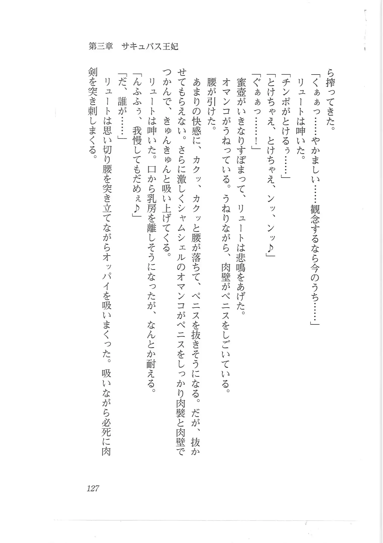웹툰 이미지 118