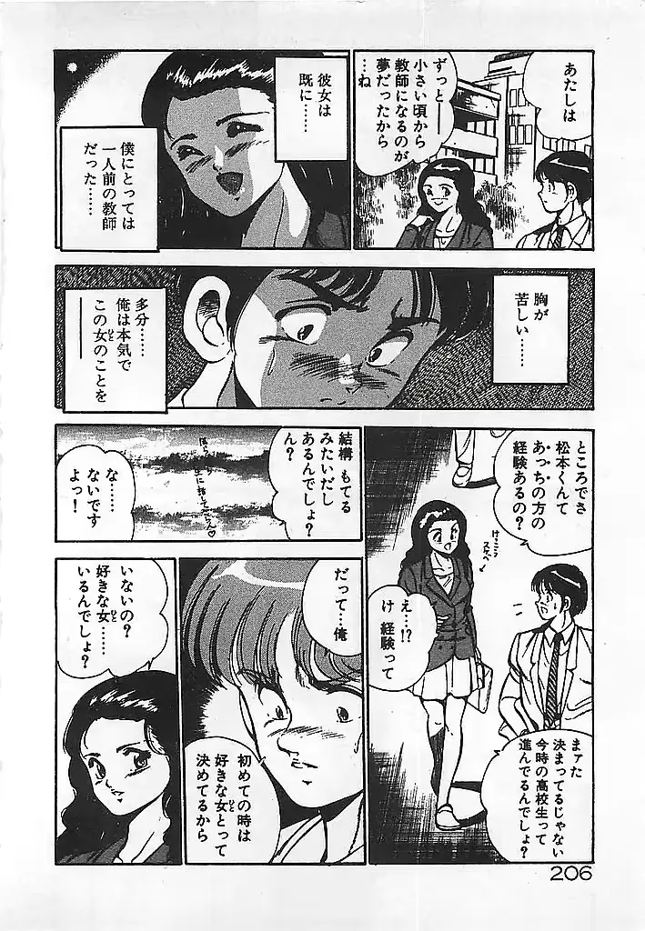 웹툰 이미지 207