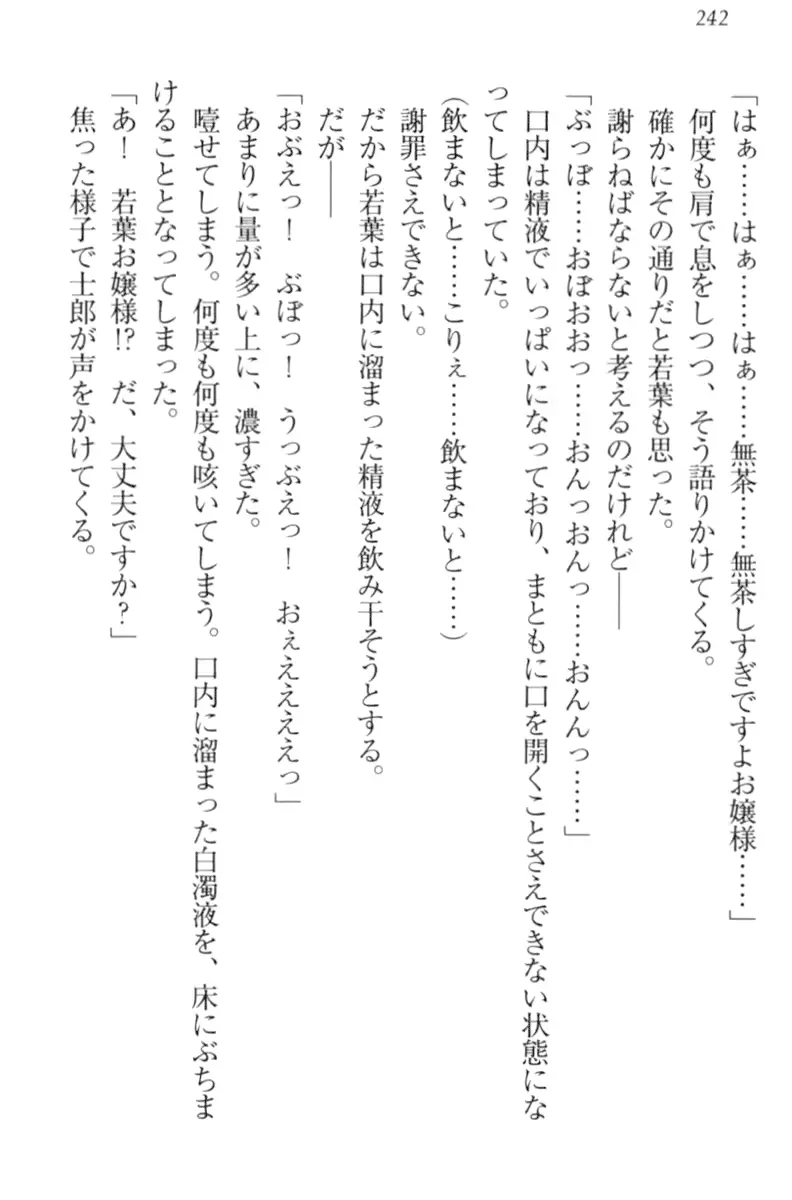 웹툰 이미지 251