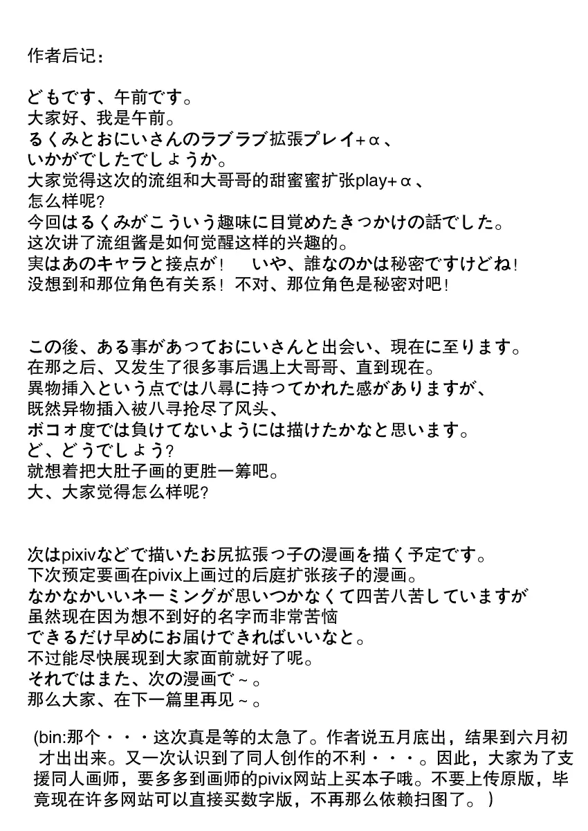 웹툰 이미지 16