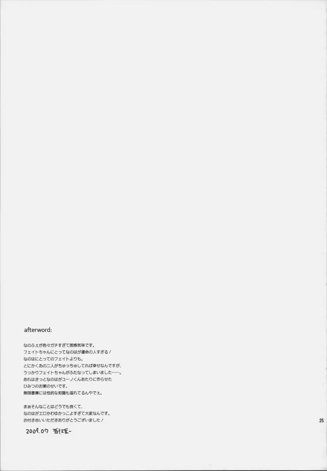 웹툰 이미지 23