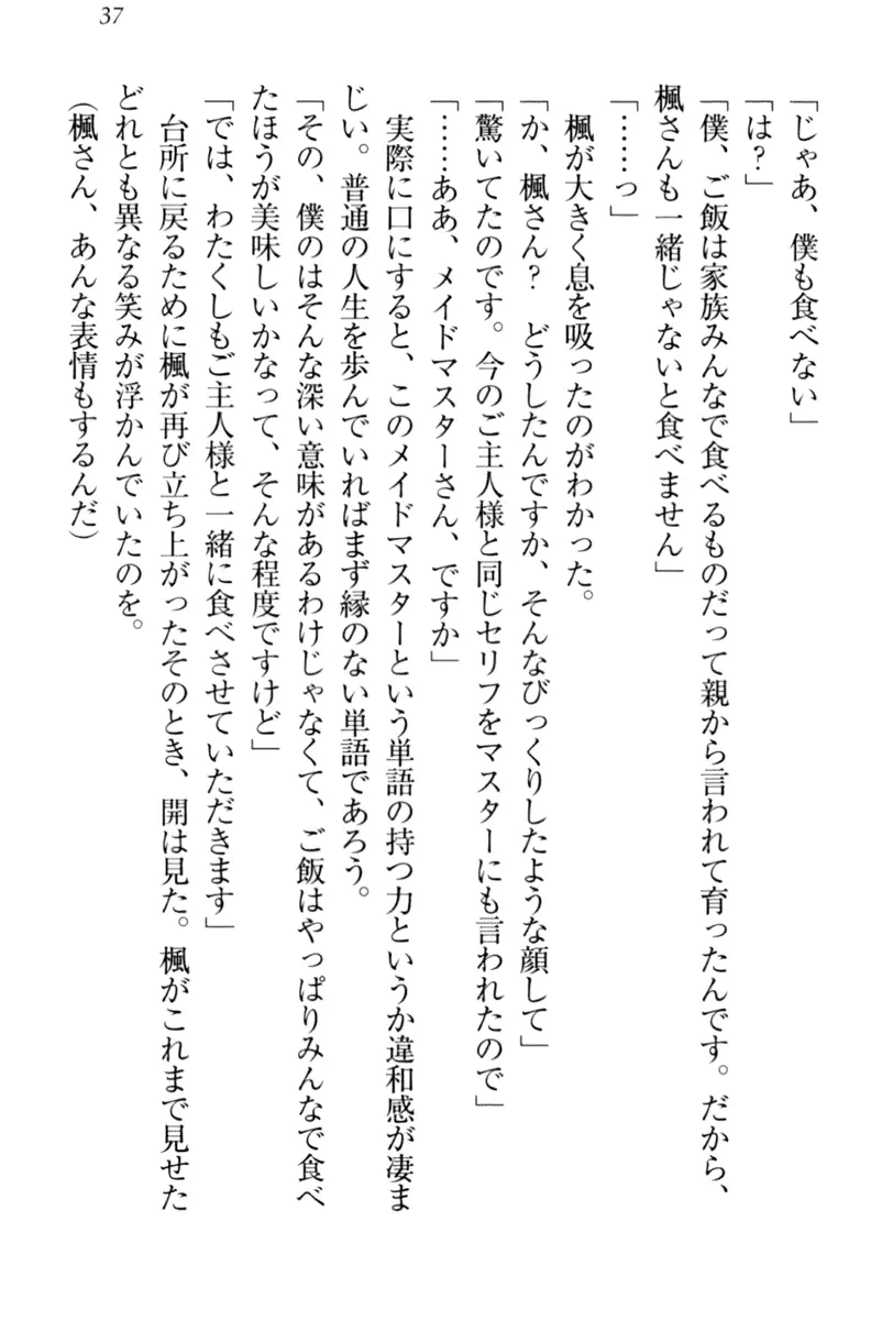 웹툰 이미지 46