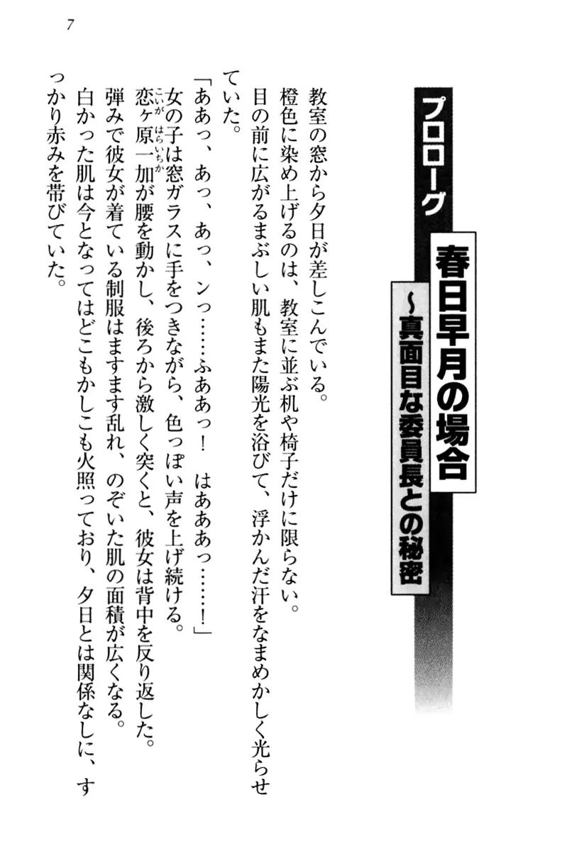 웹툰 이미지 16