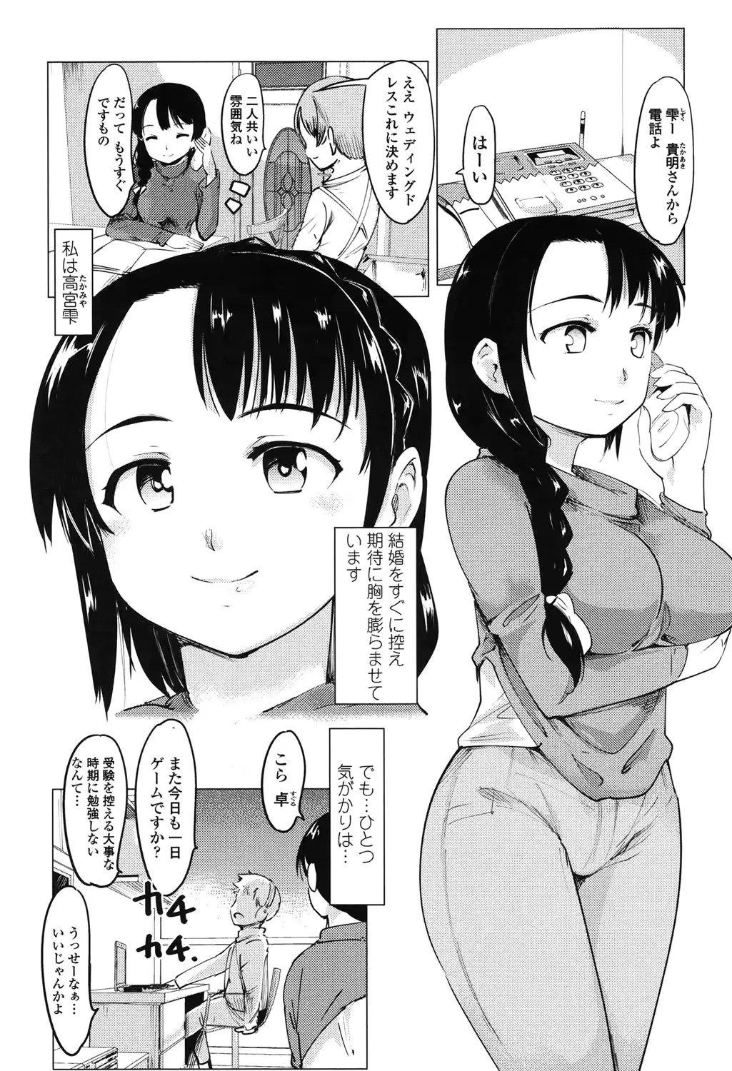 웹툰 이미지 154