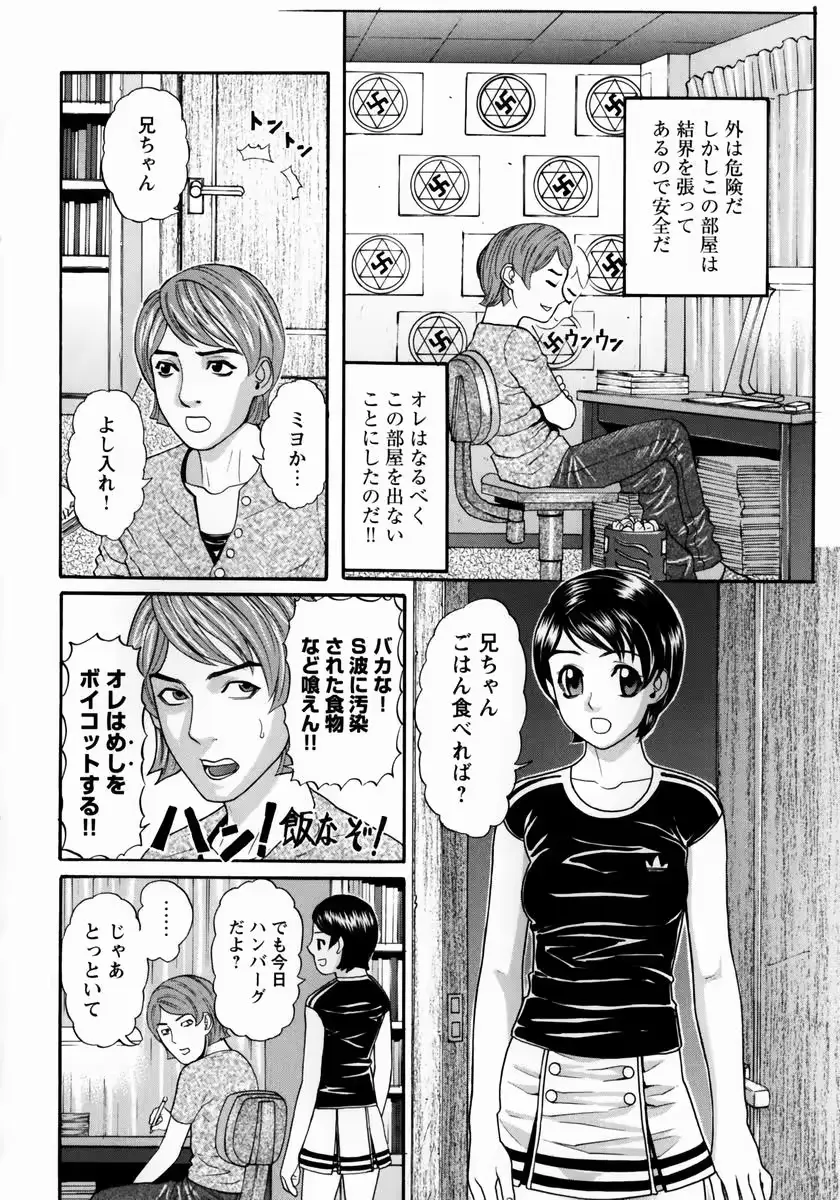 웹툰 이미지 88