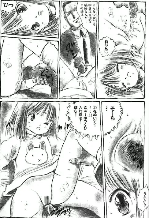 웹툰 이미지 310