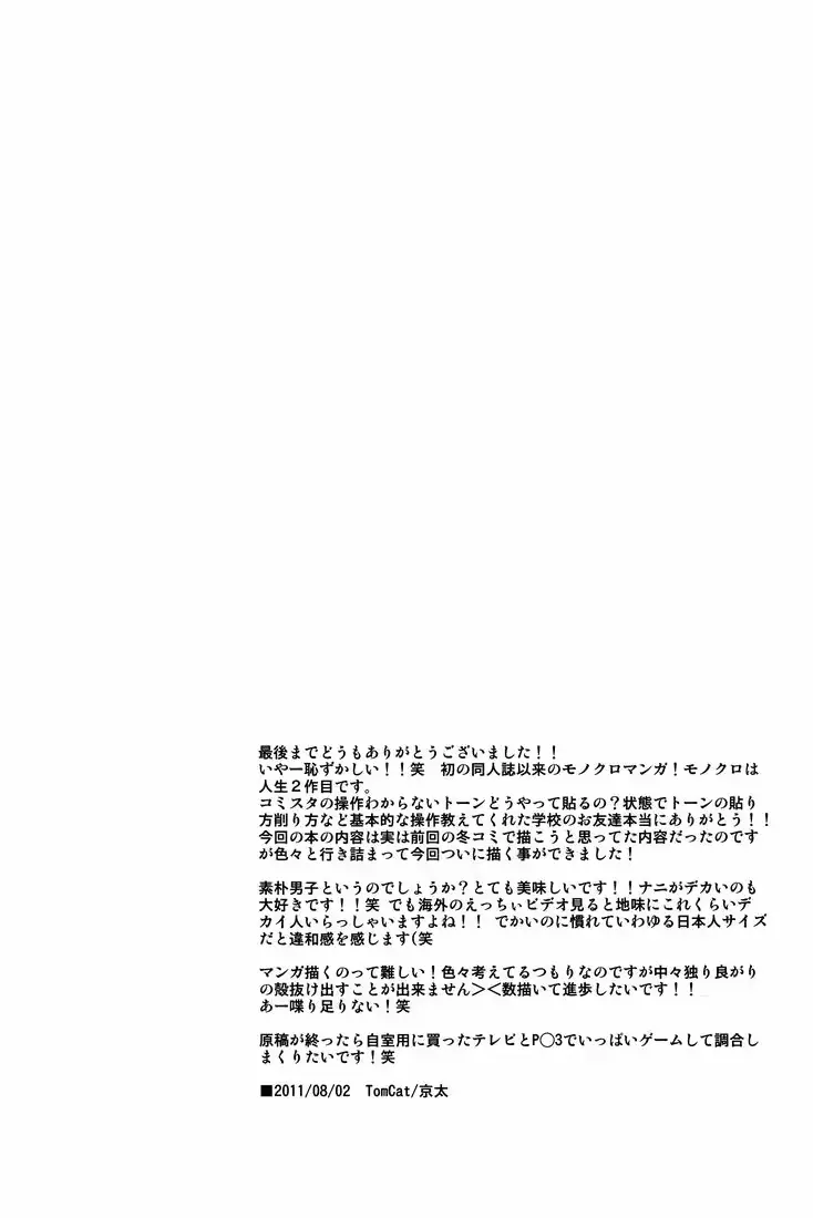 웹툰 이미지 35