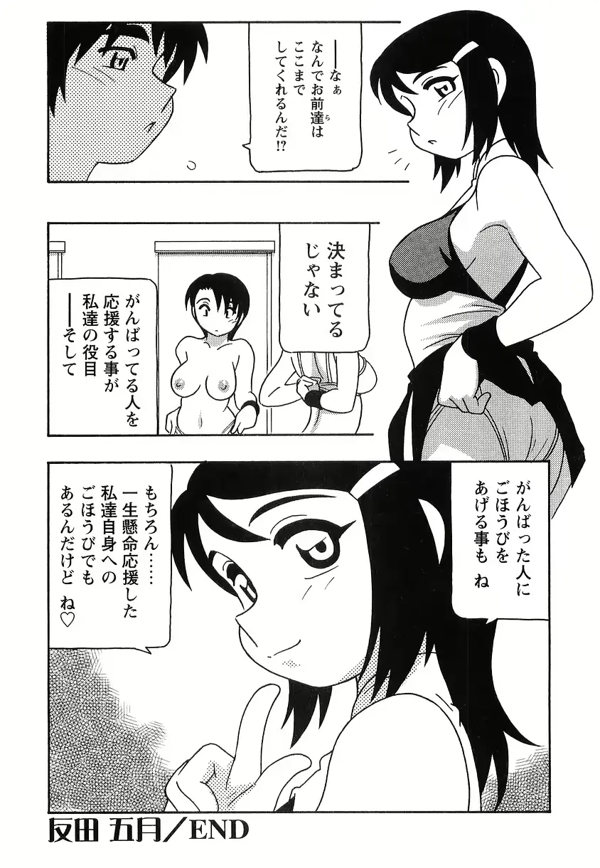 웹툰 이미지 89