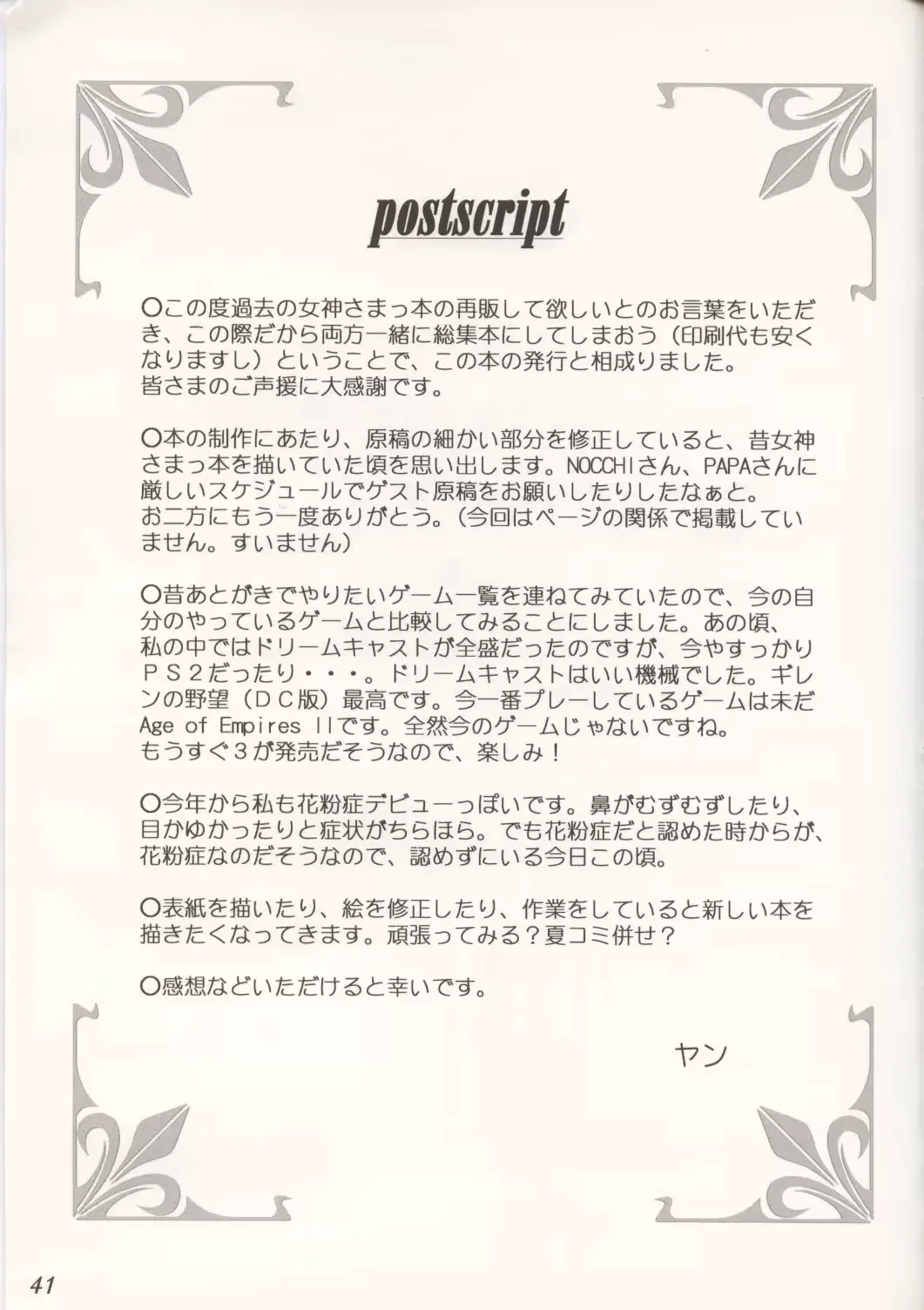 웹툰 이미지 40