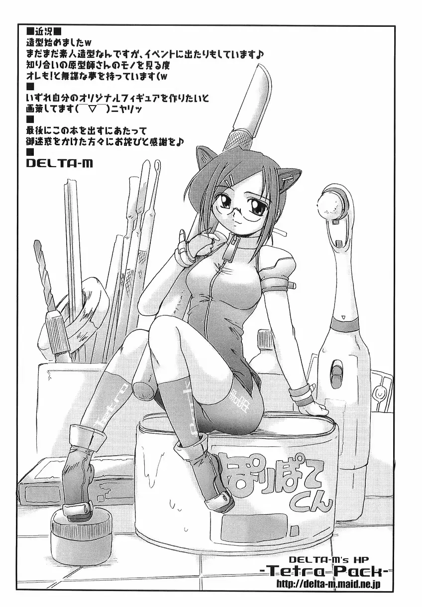 웹툰 이미지 152