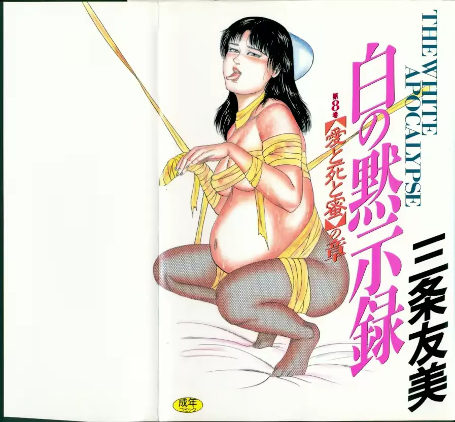 웹툰 이미지 0