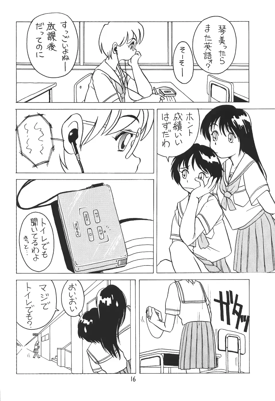 웹툰 이미지 14