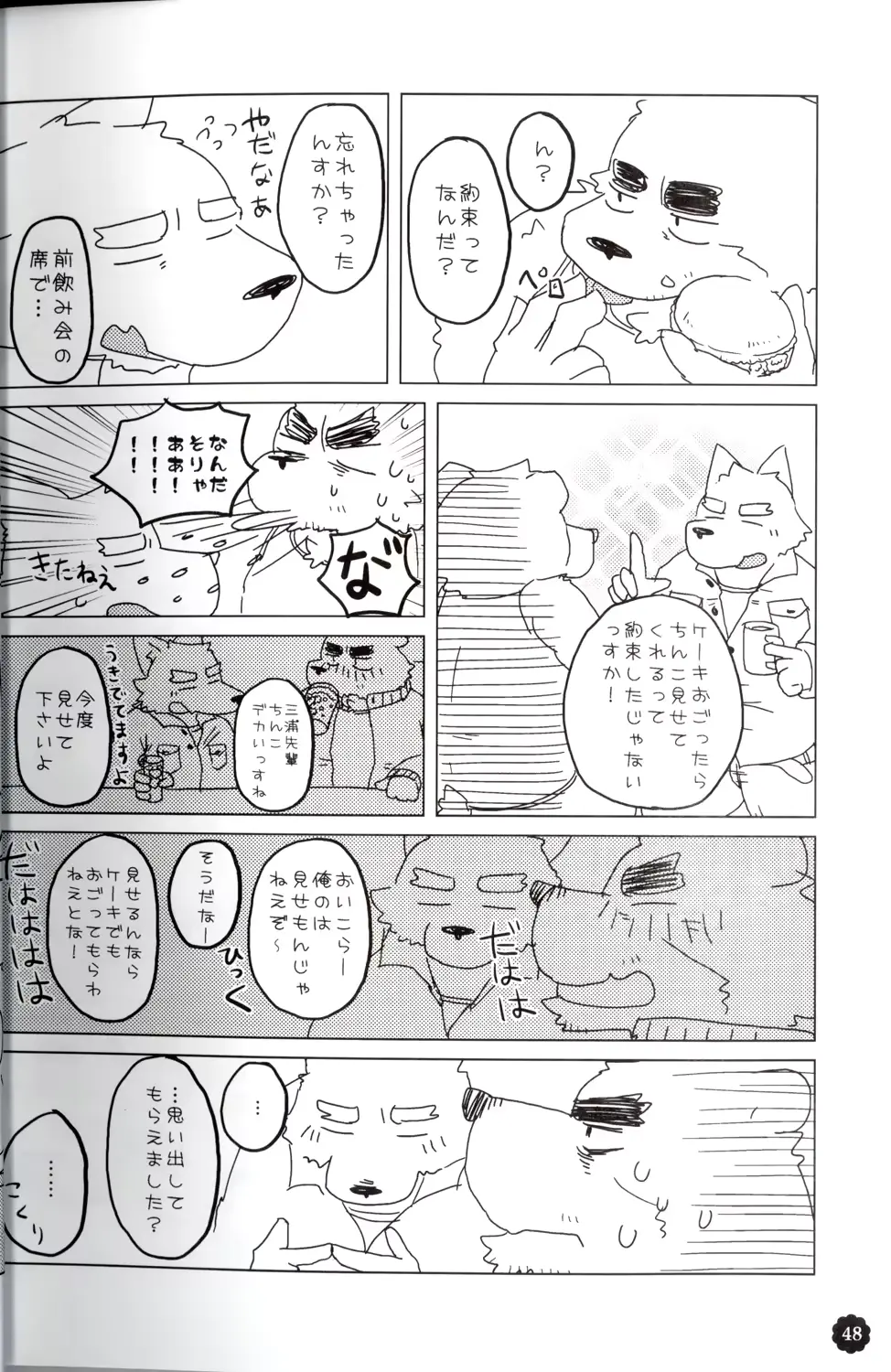 웹툰 이미지 46