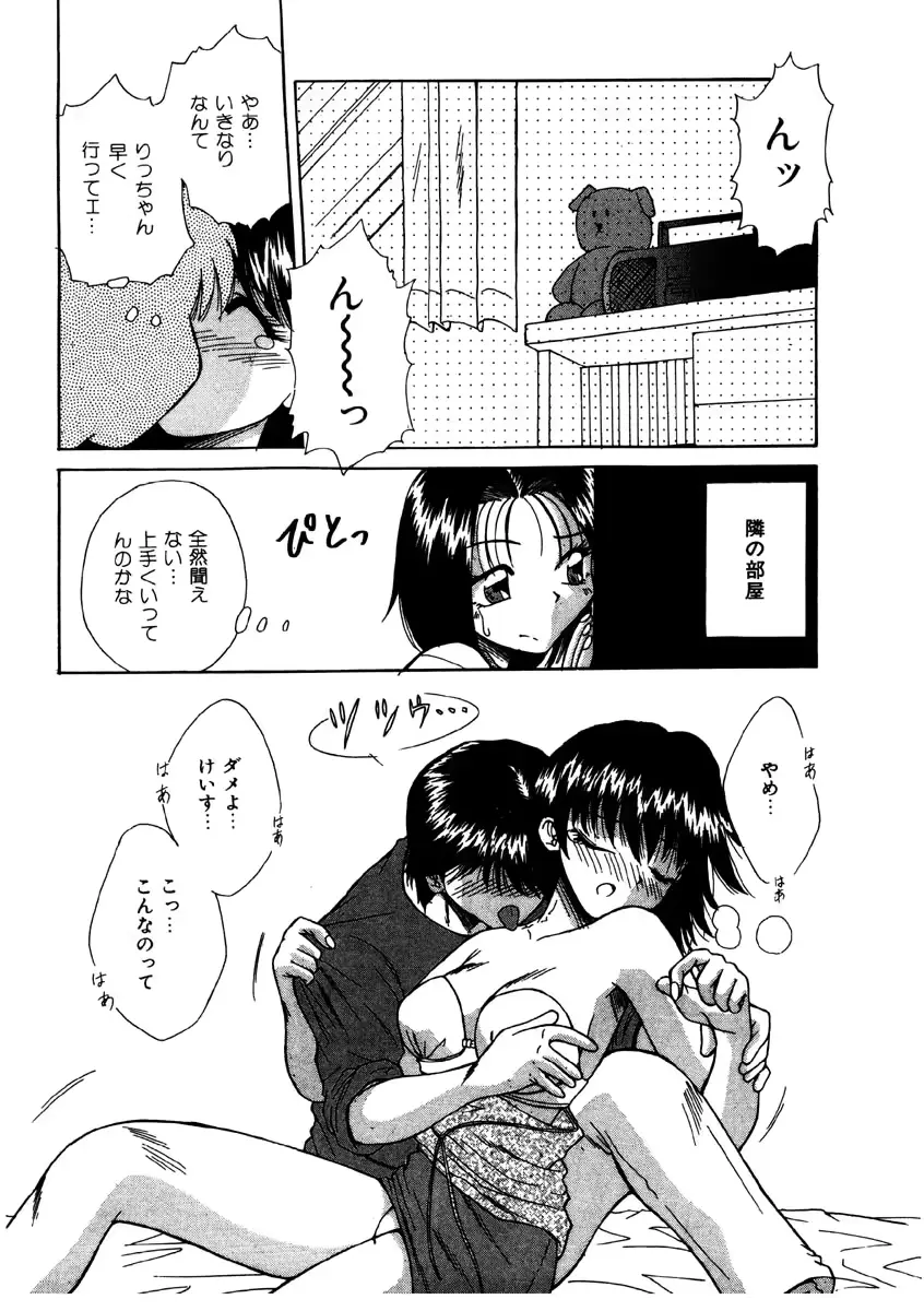 웹툰 이미지 140