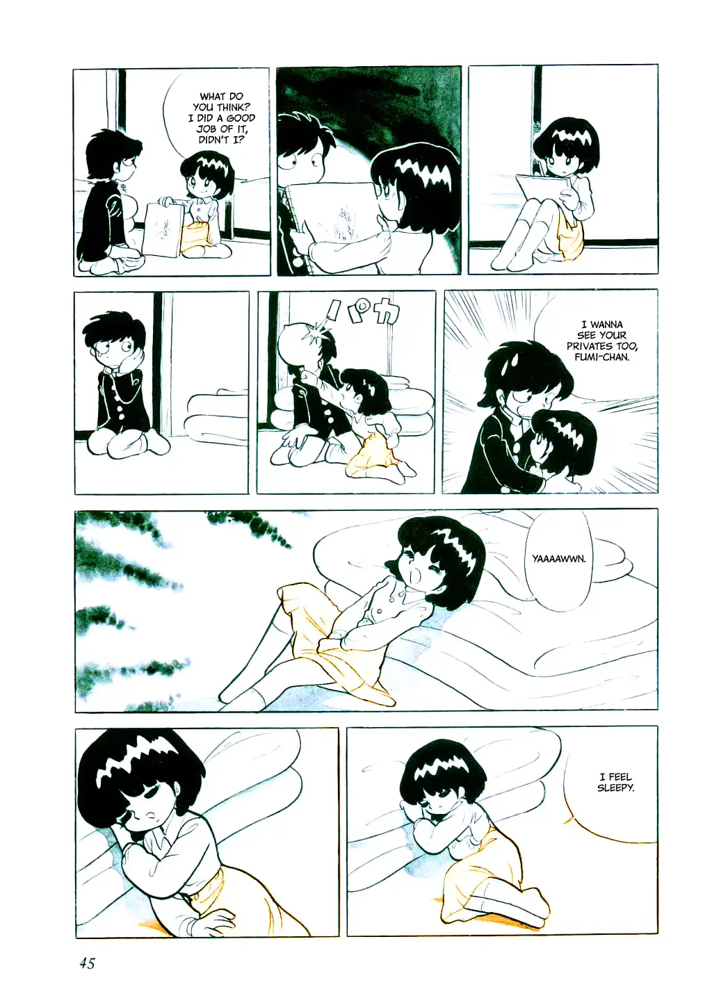 웹툰 이미지 50