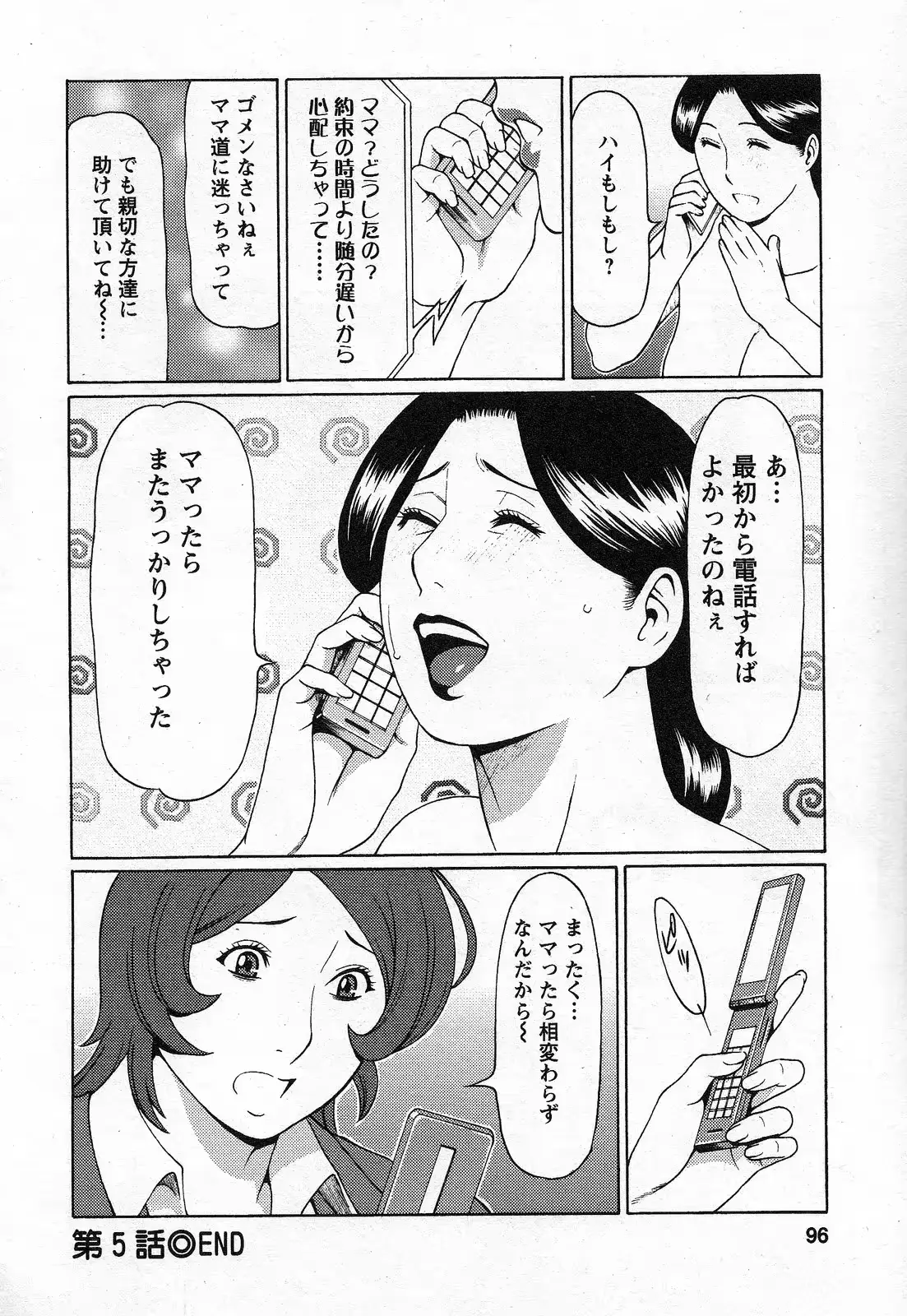 웹툰 이미지 95