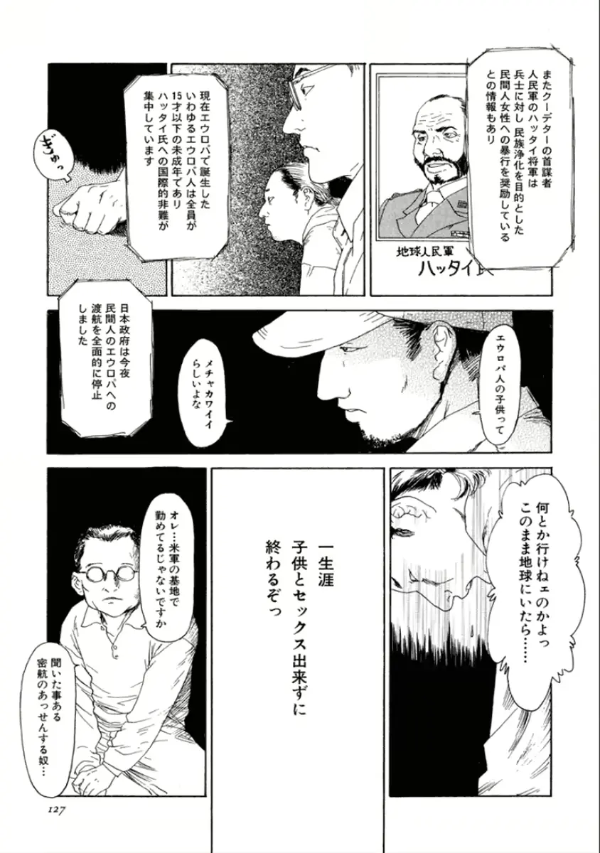 웹툰 이미지 128