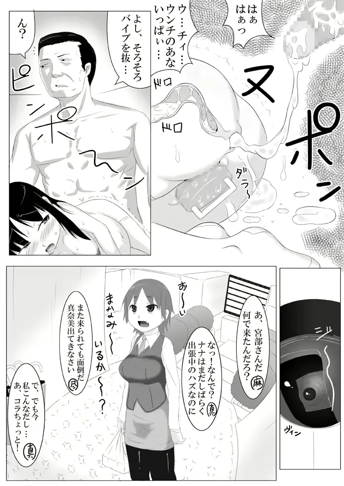 웹툰 이미지 17