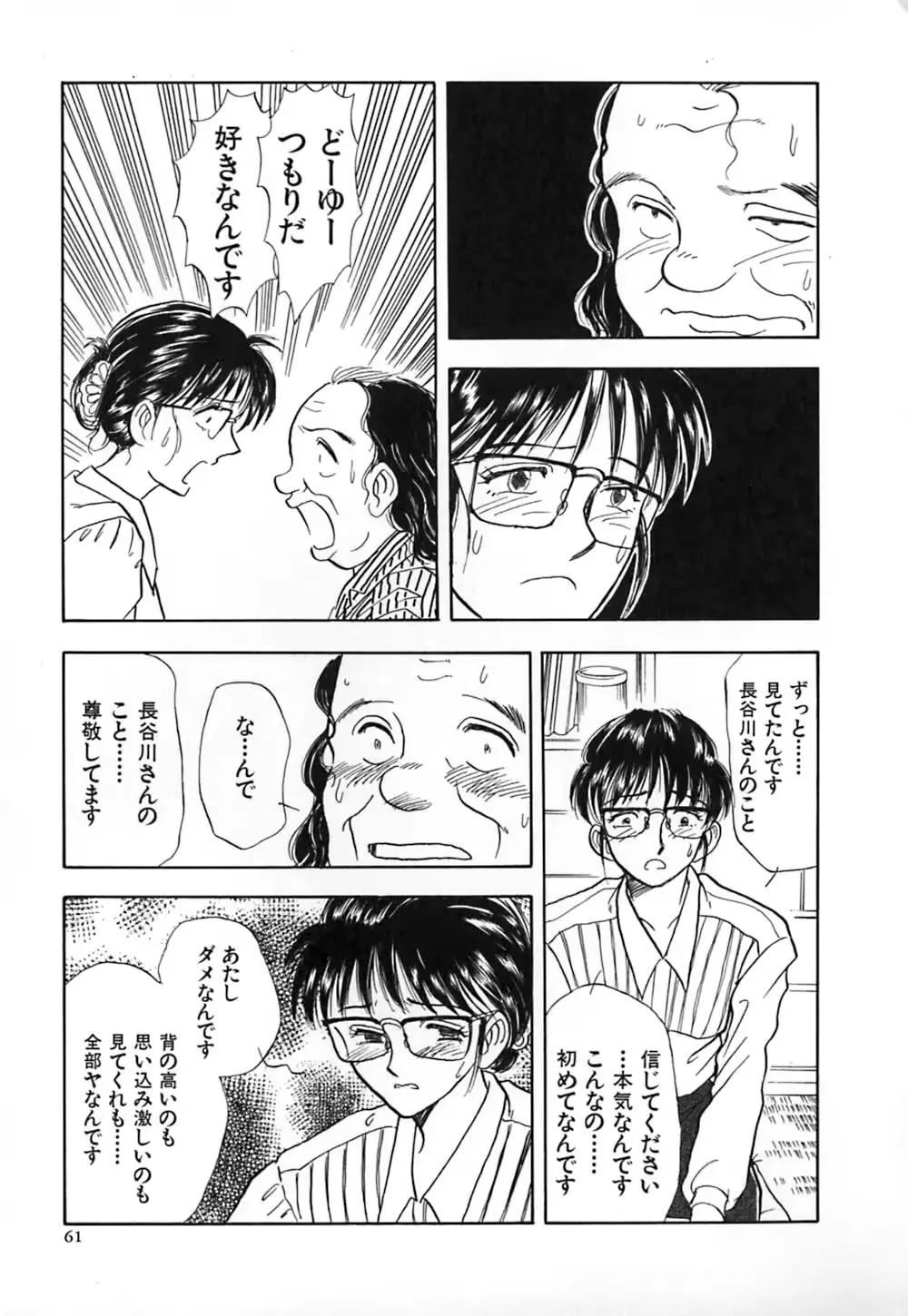 웹툰 이미지 67