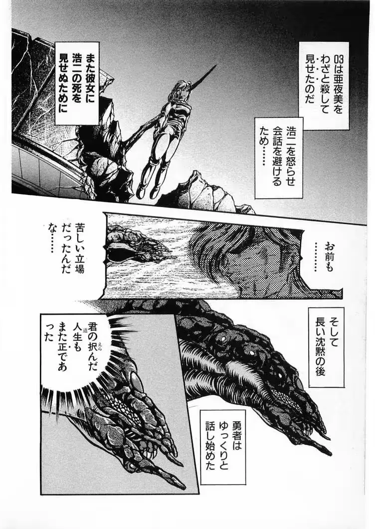 웹툰 이미지 195