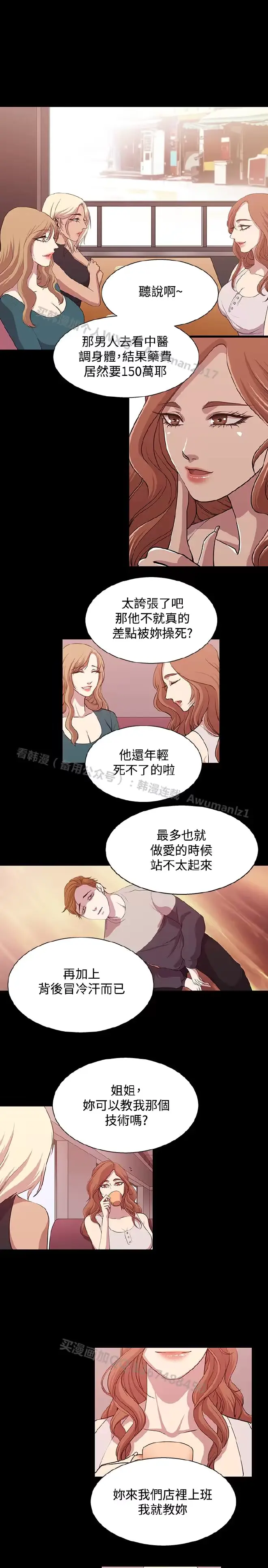 웹툰 이미지 303