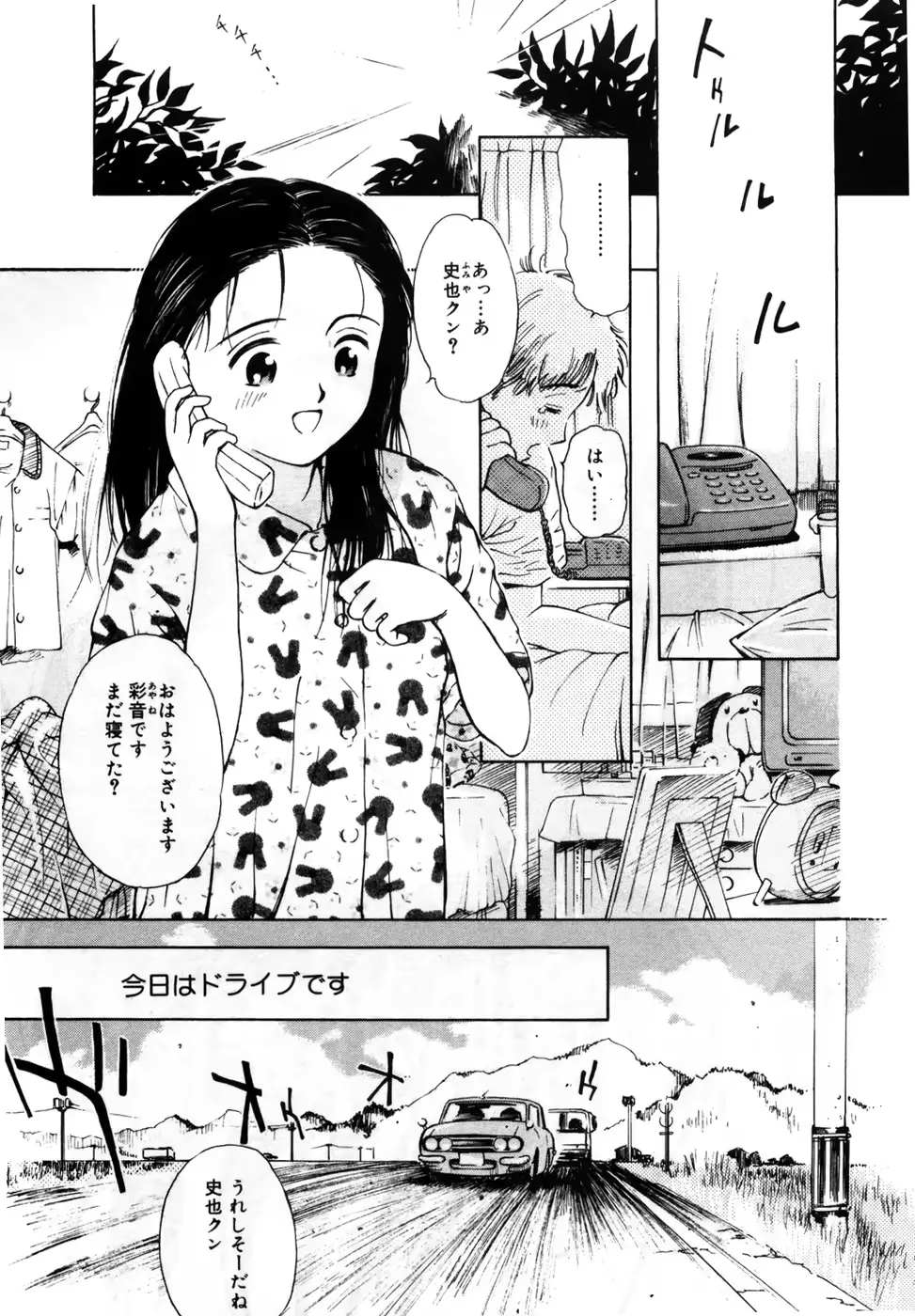 웹툰 이미지 176