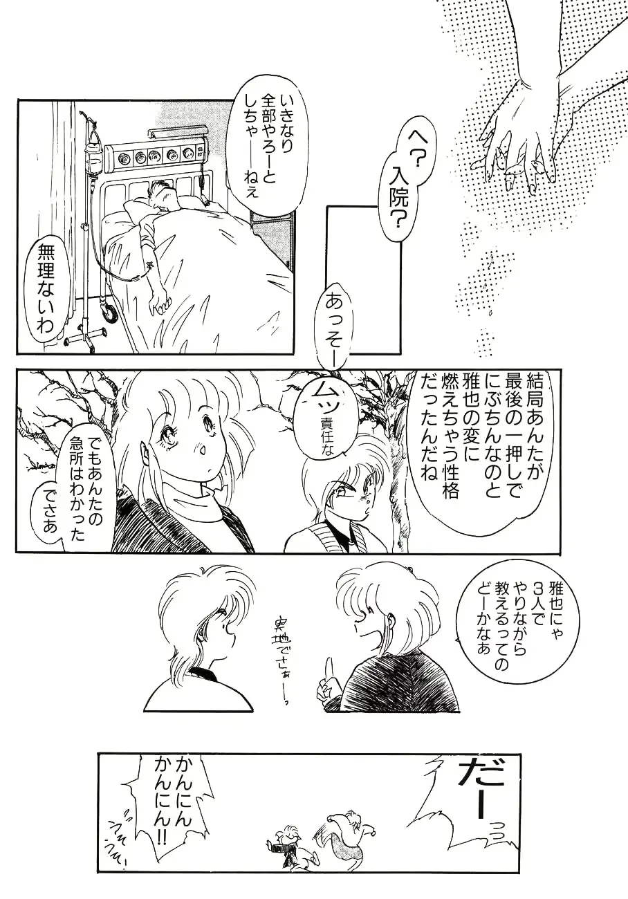 웹툰 이미지 17