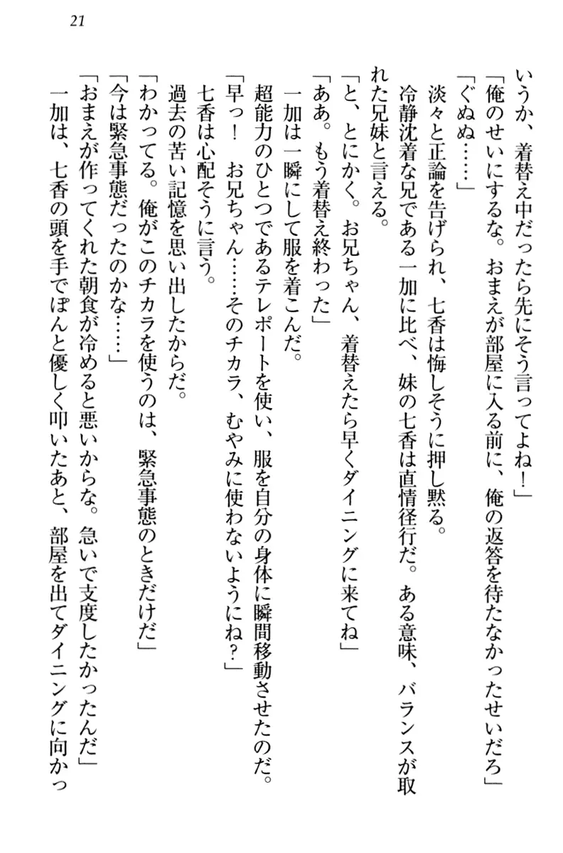 웹툰 이미지 30