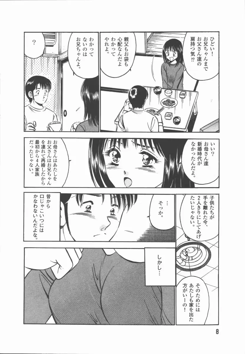 웹툰 이미지 9