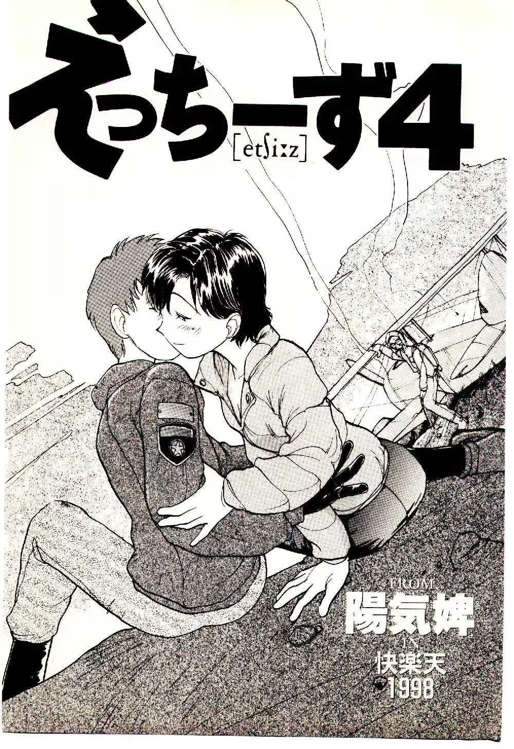 웹툰 이미지 4