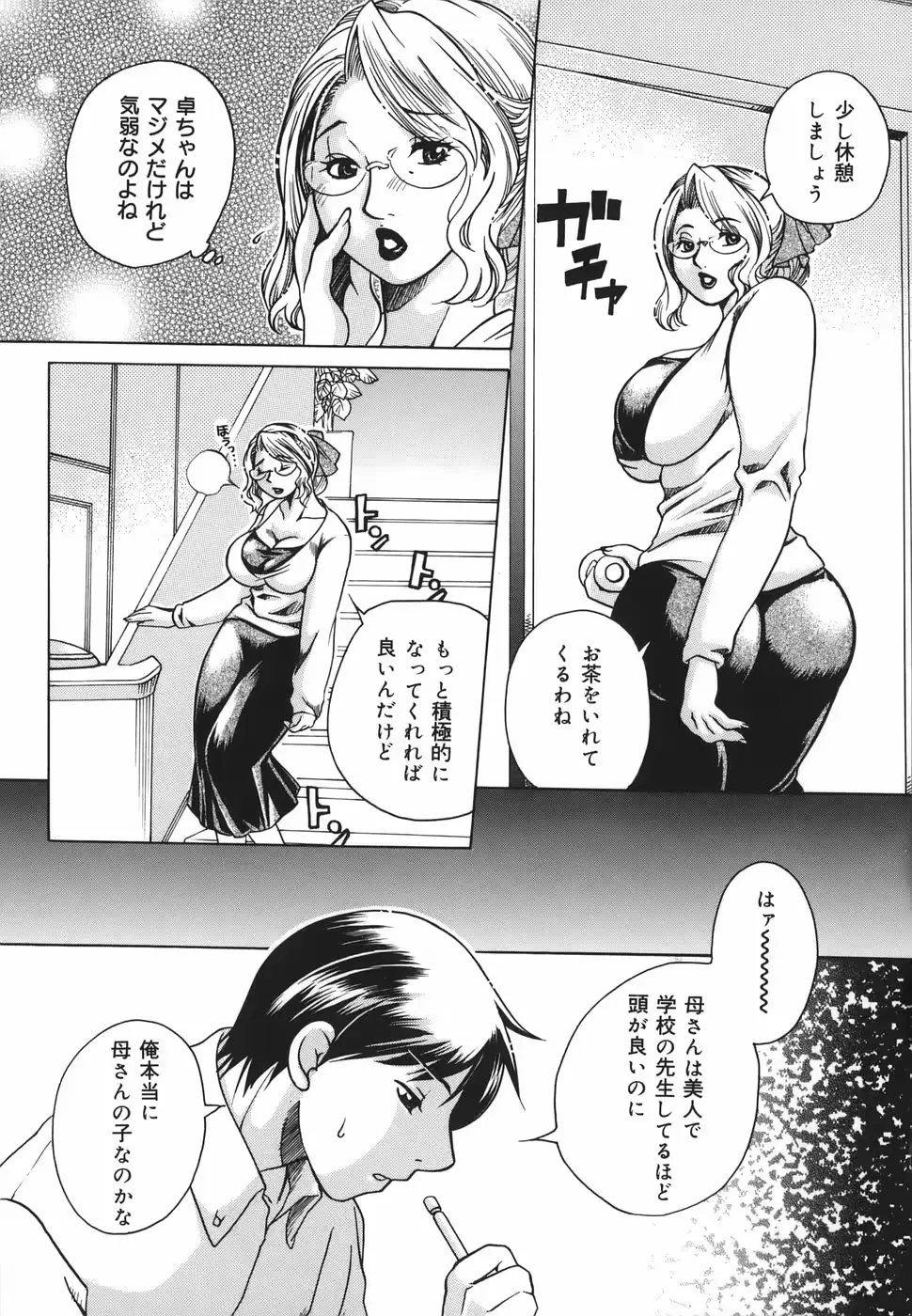 웹툰 이미지 6
