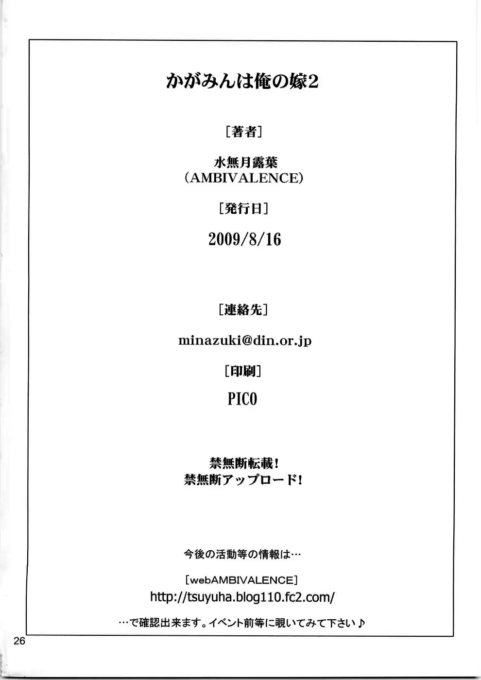 웹툰 이미지 24
