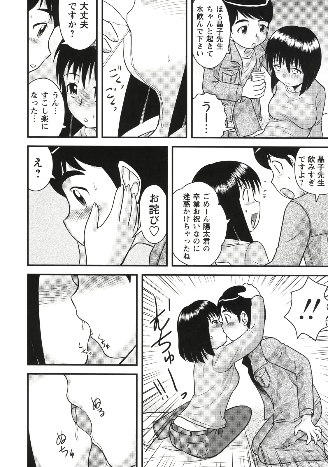 웹툰 이미지 178
