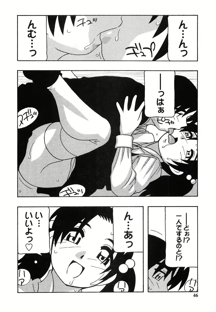 웹툰 이미지 45