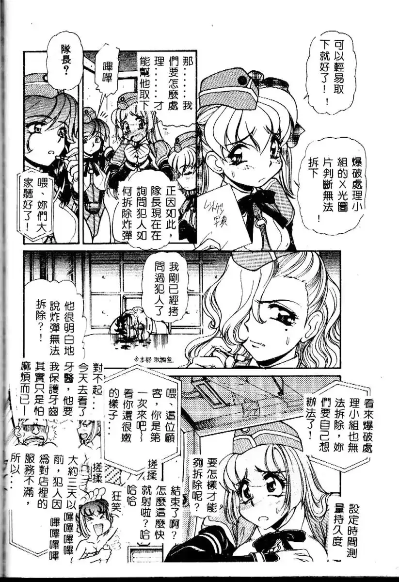 웹툰 이미지 152