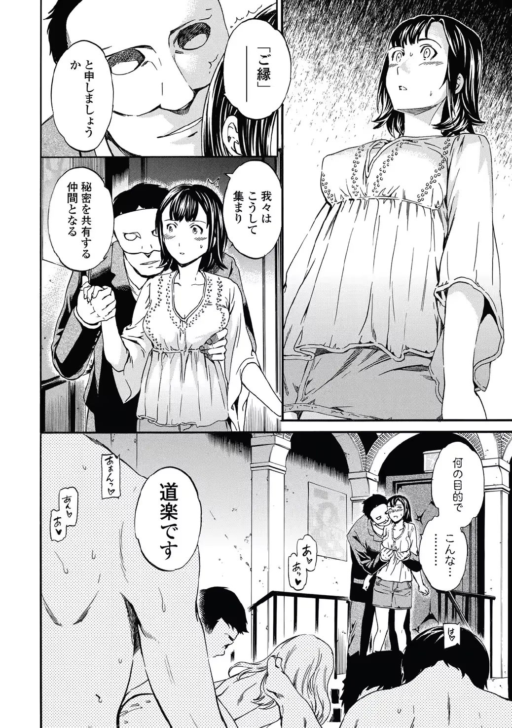 웹툰 이미지 33