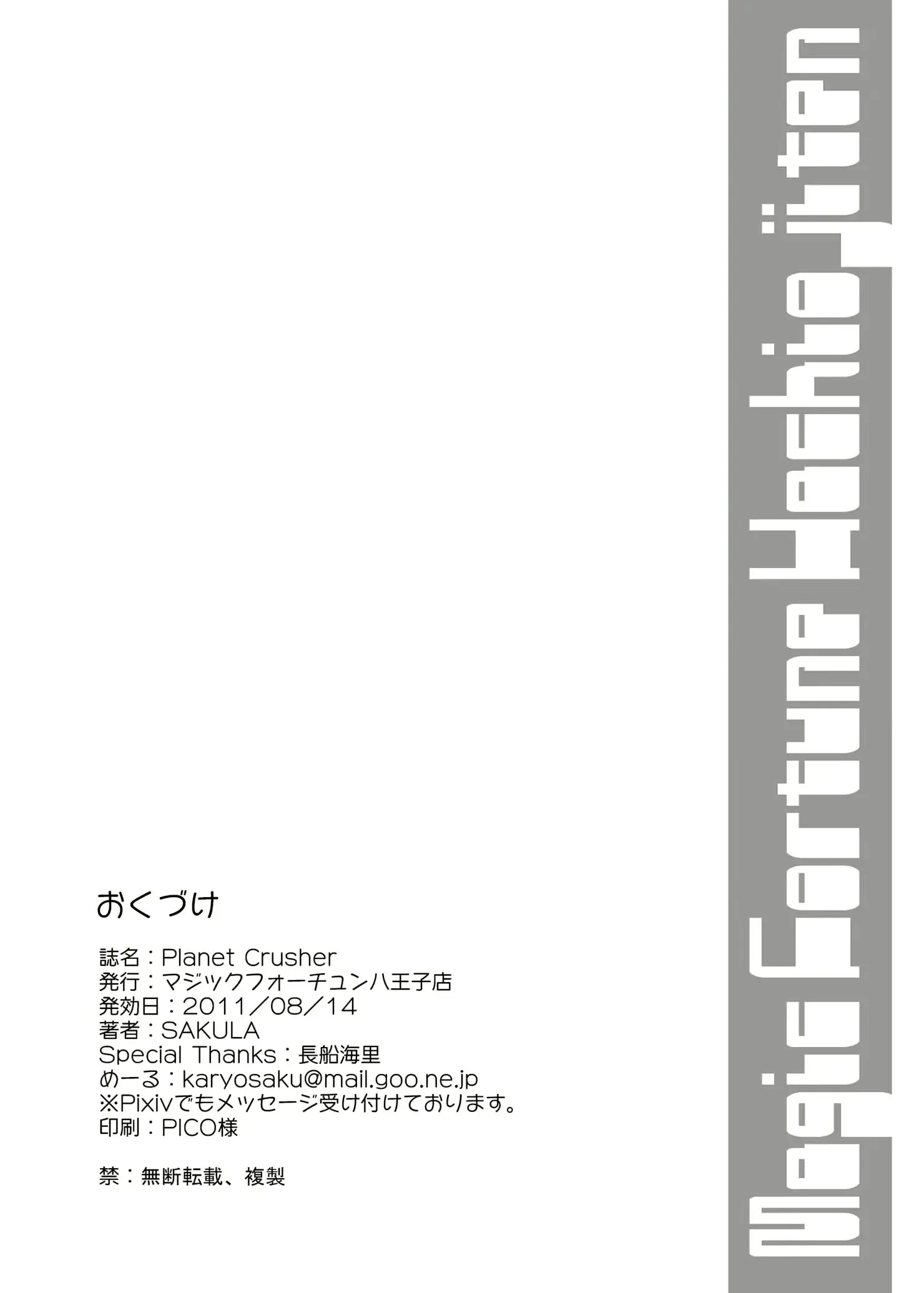 웹툰 이미지 20