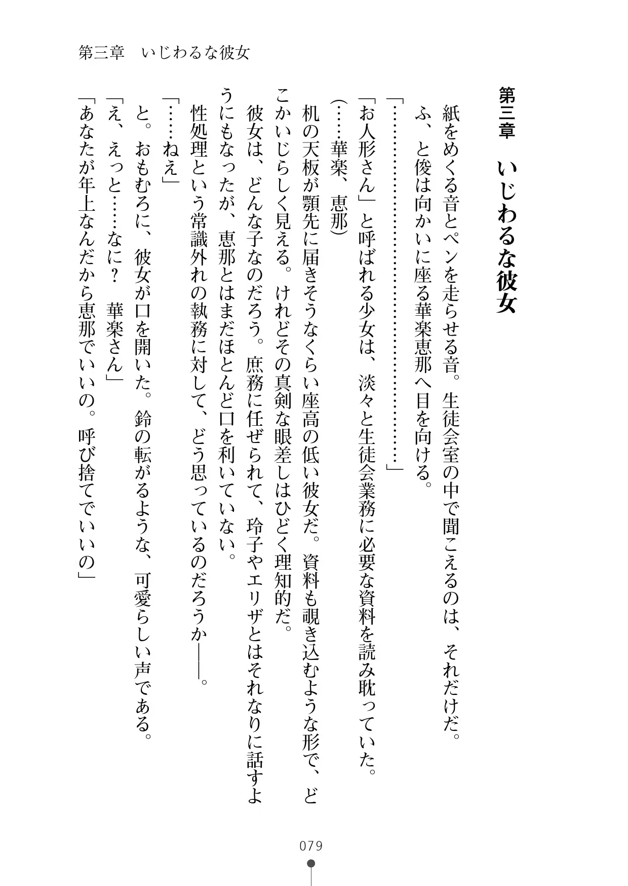 웹툰 이미지 97