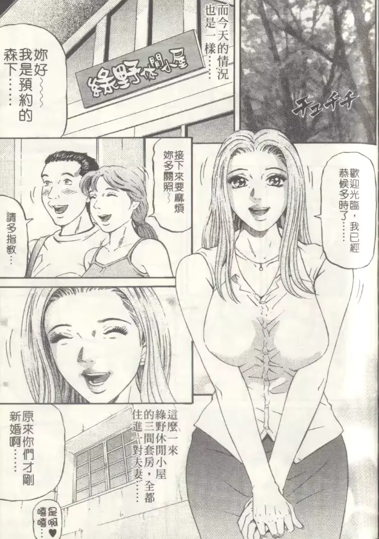 웹툰 이미지 165